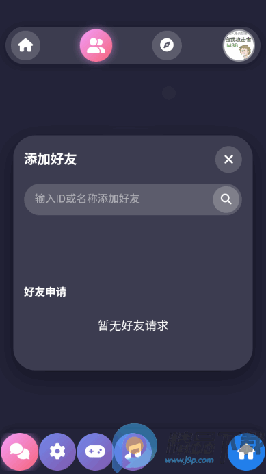 ����app���°�