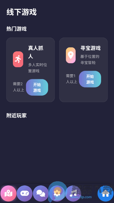 ����app���°�