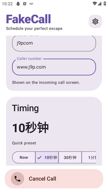 ģ������Fake Call app