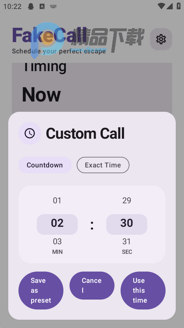ģ������Fake Call app