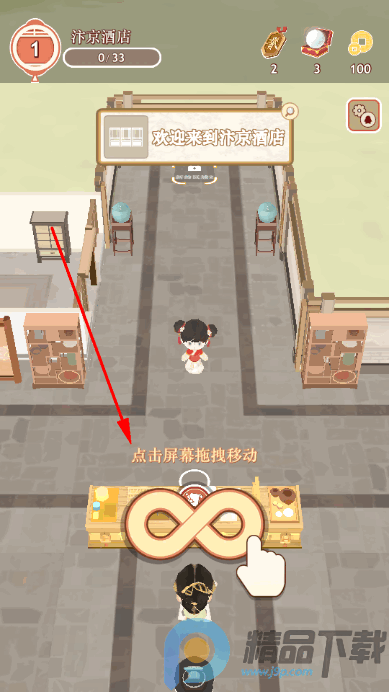 �����ƹ����°�����