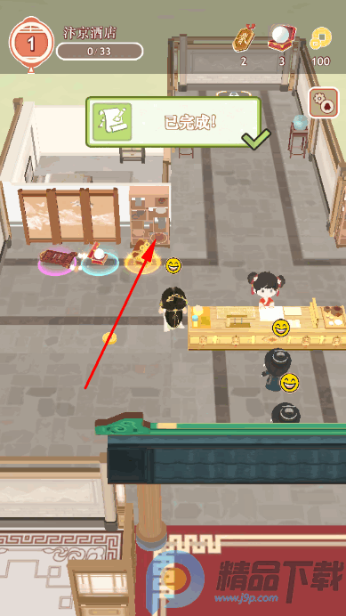 �����ƹ����°�����