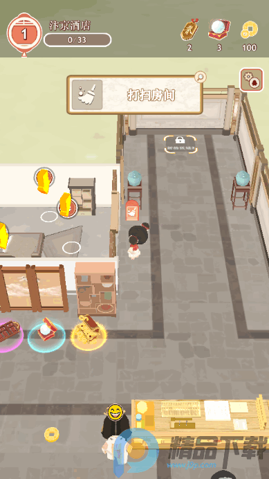 �����ƹ����°�����