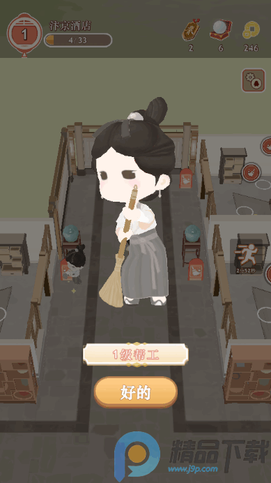 �����ƹ����°�����