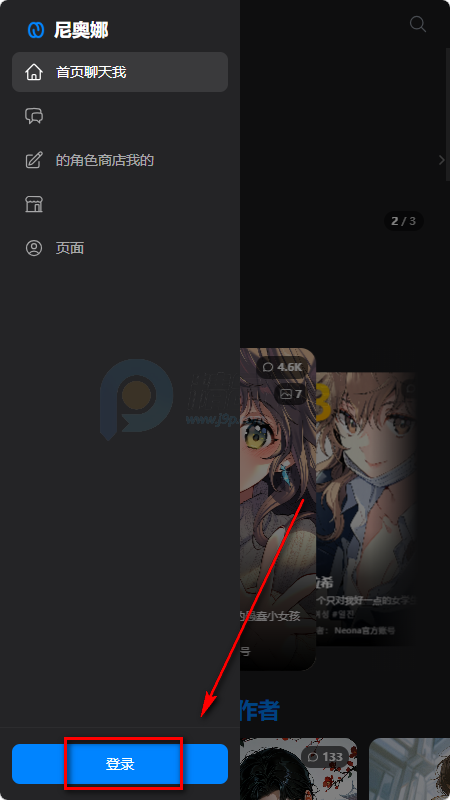 Neona Ai����