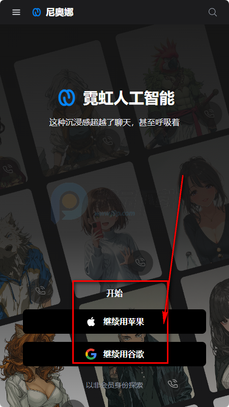 Neona Ai����