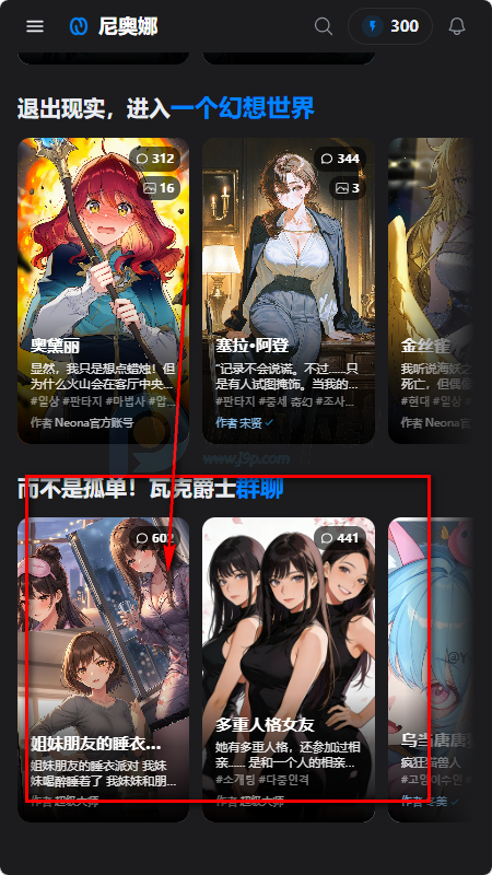 Neona Ai����