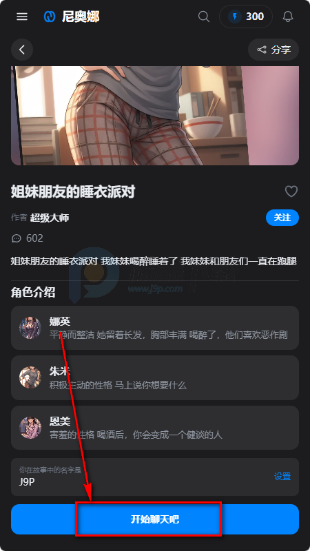 Neona Ai����