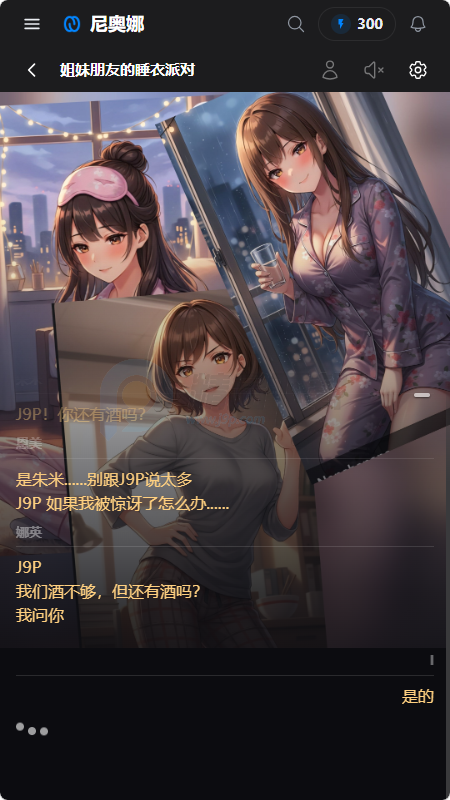 Neona Ai����