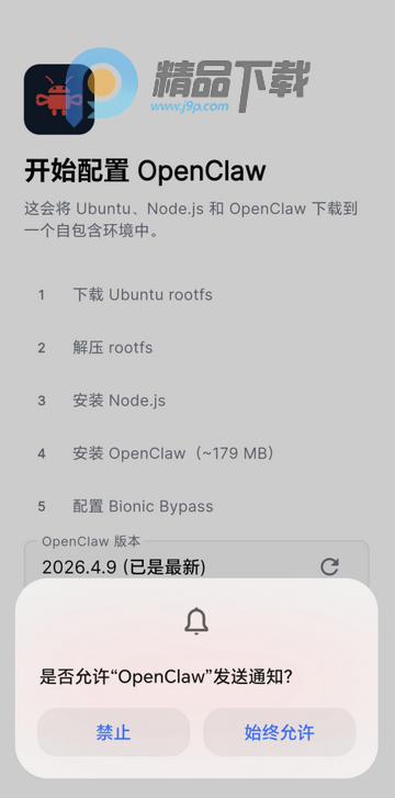 OpenClaw�������ϰ�