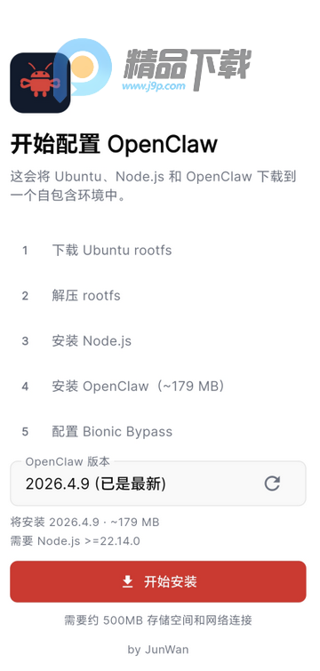 OpenClaw�������ϰ�