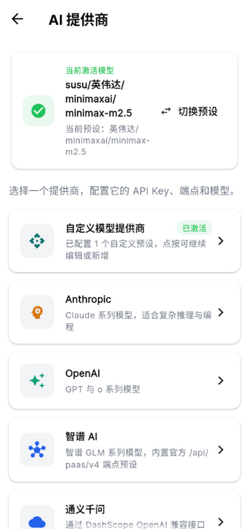 OpenClaw�������ϰ�