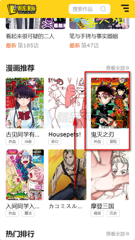 ͼ������app�ֻ��ͻ���