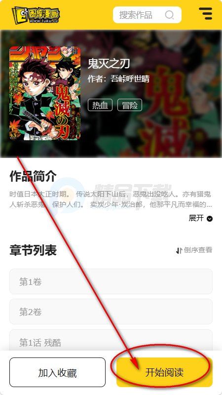 ͼ������app�ֻ��ͻ���