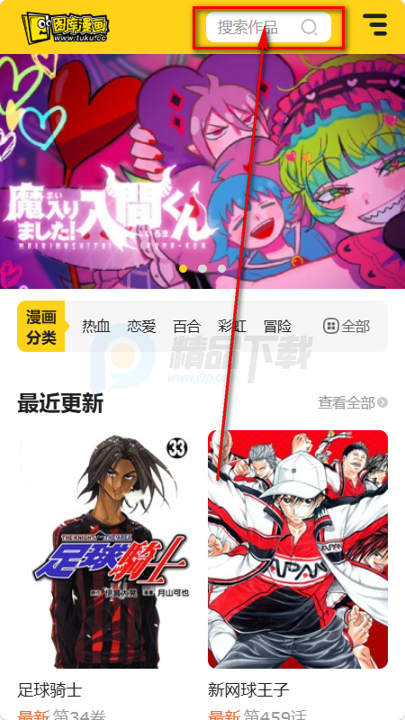 ͼ������app�ֻ��ͻ���