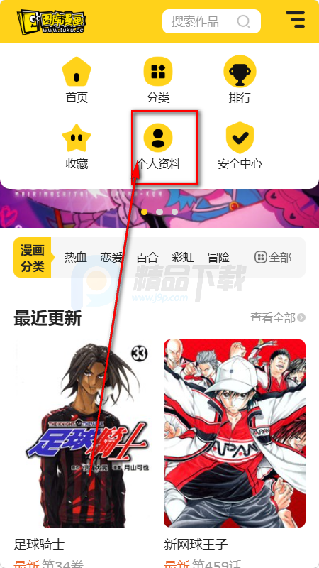 ͼ������app�ֻ��ͻ���