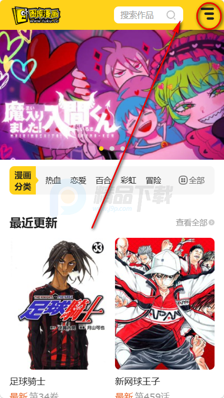 ͼ������app�ֻ��ͻ���