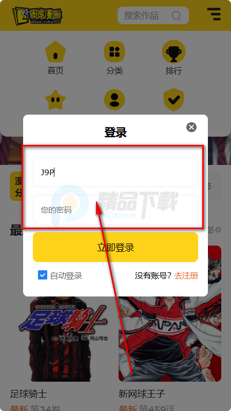 ͼ������app�ֻ��ͻ���