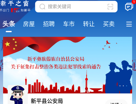 ��ƽ֮���ٷ���