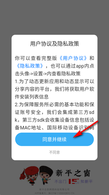 ��ƽ֮���ٷ���