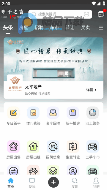 ��ƽ֮���ٷ���