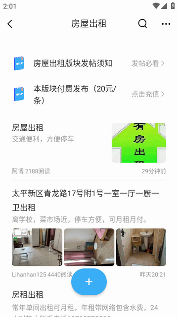 ��ƽ֮���ٷ���