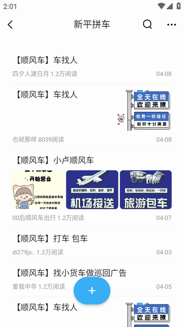 ��ƽ֮���ٷ���