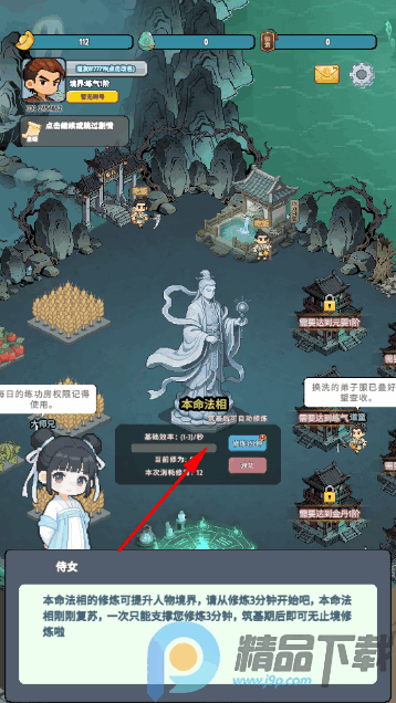 �����ɶ����°���Ϸ