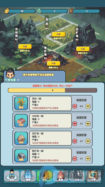 �����ɶ����°���Ϸ