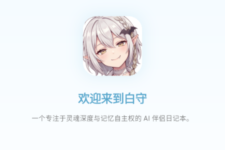 ����AI�ռ�