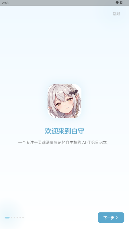 ����AI�ռ�