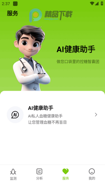 ��Ծ����������