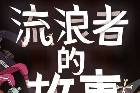 ���ɴ�˵�������ߵĹ����ֻ���(steam��ֲ)