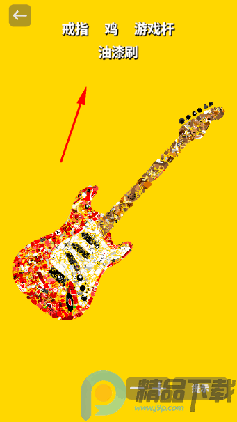 小物寻踪(steam移植) 小物寻踪(steam移植)