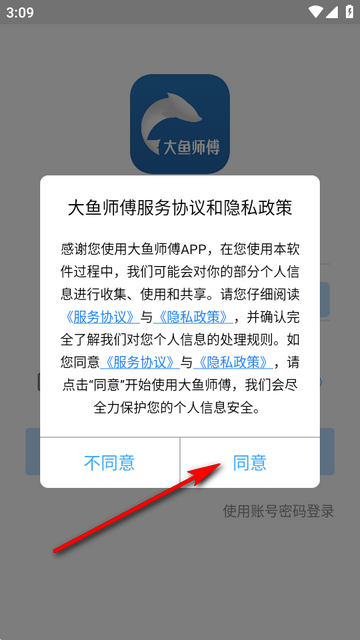 ����ʦ��ά�޽ӵ�ƽ̨