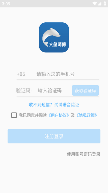 ����ʦ��ά�޽ӵ�ƽ̨