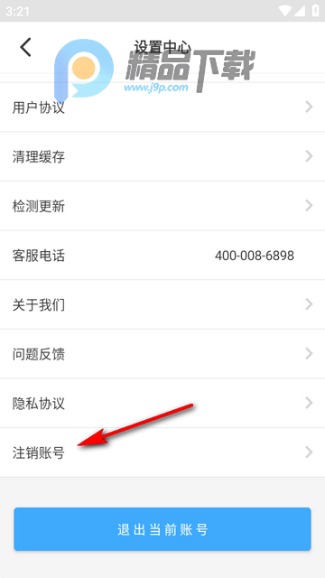 ����ʦ��ά�޽ӵ�ƽ̨