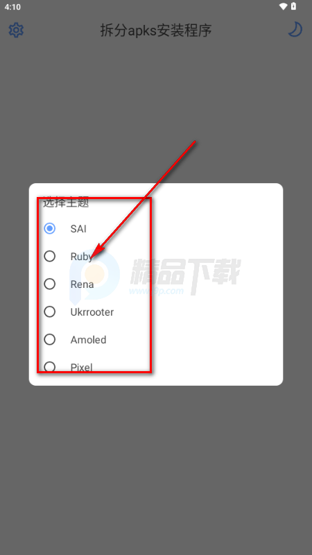 ����APK��װ��