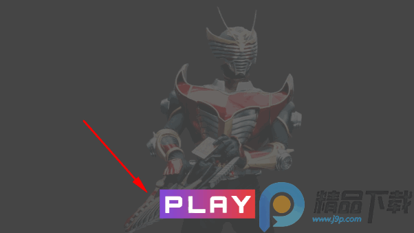 假面骑士龙骑豪华版模拟器(Ryuki Drivers) 假面骑士龙骑豪华版模拟器(Ryuki Drivers)