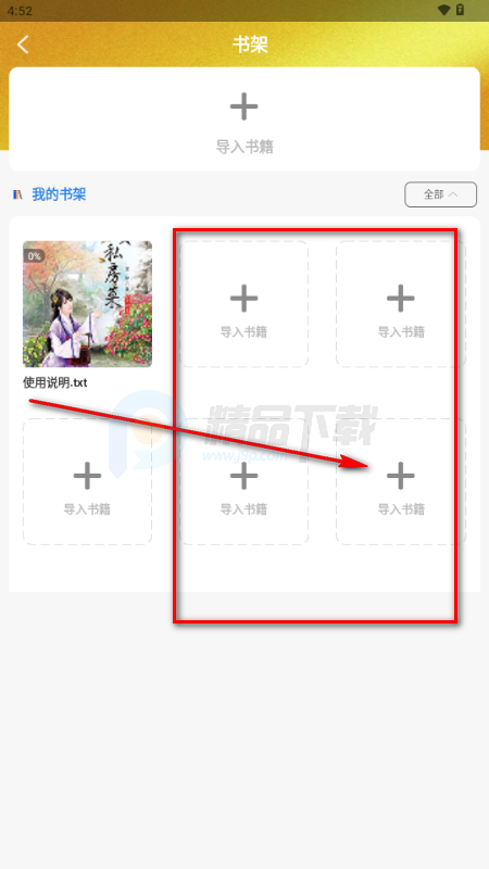 �Ħ�Ķ�����Ķ���