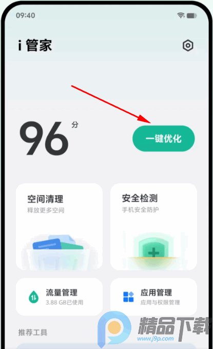 VIVO�ֻ��ܼҹٷ�����