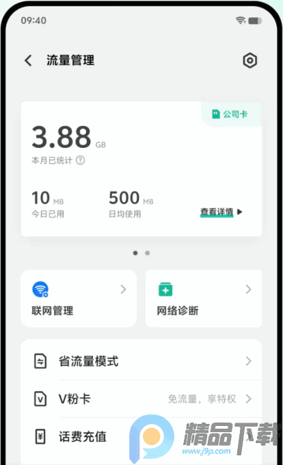 VIVO�ֻ��ܼҹٷ�����