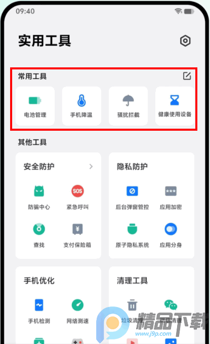 VIVO�ֻ��ܼҹٷ�����