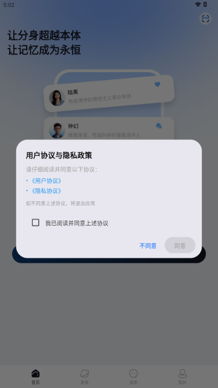 byteMe AI������