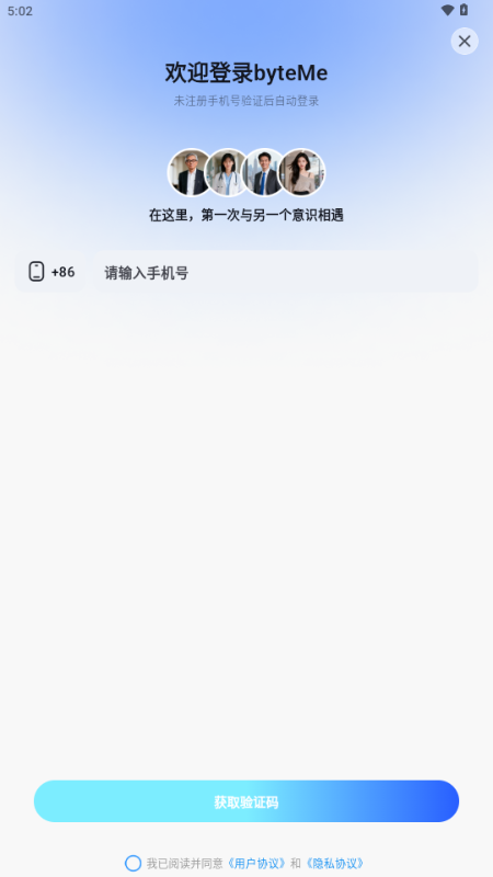 byteMe AI������