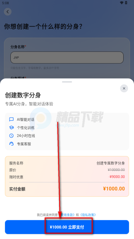 byteMe AI������