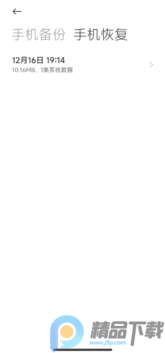 С�ױ��ݹٷ���ȡ��app