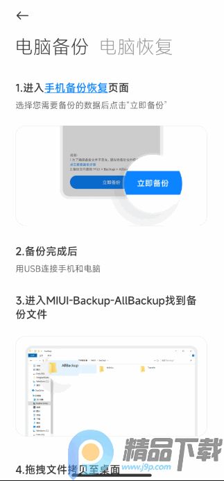 С�ױ��ݹٷ���ȡ��app