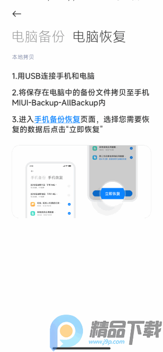 С�ױ��ݹٷ���ȡ��app