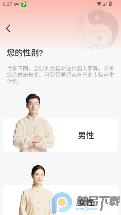 ̫��ѧ��(̫��֪ʶѧϰƽ̨)